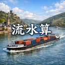 流水算４（ サクっと逆比！ その3 ）