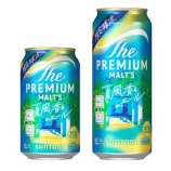 『【数量限定】「ロンハーマン」とのコラボ。リラックスタイムに飲みたい「ザ・プレミアム・モルツ 〈ジャパニーズエール〉夏風香るエール」』の画像