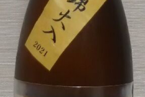 而今 特別純米 八反錦 1800ml 2本 而今 純米吟醸 八反錦 生 1800ml | 日本酒・地酒 自然派ワイン