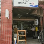 SavingLife in Oita