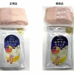 大阪ちょっとした広報部