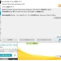 Pavilion15-abの復元と 6730b廃棄
