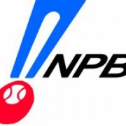 NPB「人的補償」の撤廃検討