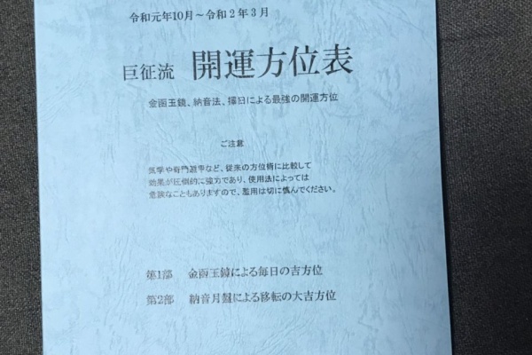 林巨征公式サイト - 出版物