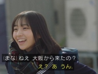 【日向坂46】大野愛実の演技力が…