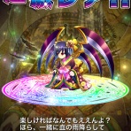 匿名魔道士の冒険記＿魔法使いと黒猫のウィズblog