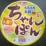 ゲイの鉄道マニア・カシオペアの個人的趣味シャベレ場