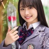 お嬢様校の美しき生徒会長が卒業した途端にまさかまさかのAVデビュー！！