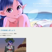 さかなぶくろが拡張できるなんて知らなかった ドラクエ10攻略ブログ 大魔王からは逃げられない さかなぶくろが拡張できるなんて知らなかった ドラクエ10攻略ブログ 大魔王からは逃げられない