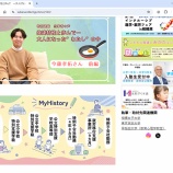 �ءڤ��Ż��ۤ��Ф륳�쥯�ȡ������Ԥ����ץ��󥿥ӥ塼VOL.5��EDUWARD��Press�֤��Ф륳�쥯�ȡ��Խ����ˡ٤β���