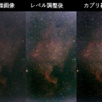 Sternの星空日記