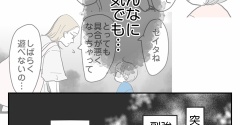 ▼体験談▼これって何の症状ですか？【28】