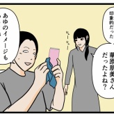 【桃の天然水】
