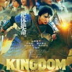 最強ジャンプ放送局