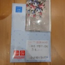 感謝！　最速でスタンプ帳がもどりました。