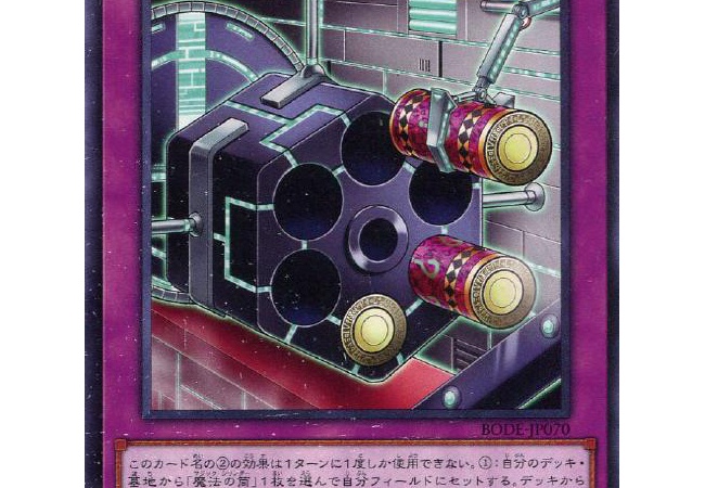 【悲報】遊戯王、遂にとんでもないぶっ壊れカードを出してしまう...