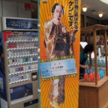 ��£��ʪ�˴�Ф�륱��٤β���