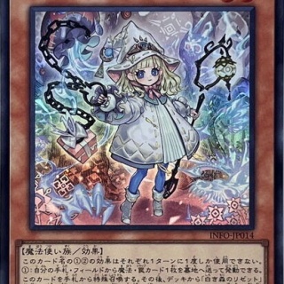 【遊戯王】チャラ男が居ない「白き森」に物足りなさを感じる🤯