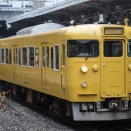 113系4両編成の廃車回送が全て完了