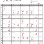 秀衛門－１