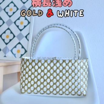 ゴールドｘ白の浅め横広バッグ