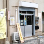 ゆ～うりんの備忘録