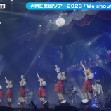 『[ノイミー] 結成4年! 初の単独武道館でツアーファイナル、TBSテレビ公式YouTube動画が到着！』の画像