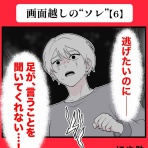 ほや助の ゾッとひと息ブログ