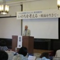 No685 「最首悟さん追悼にかえて～最首悟さんの語りに学ぶ 」山本義隆