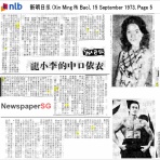 もっとブルース・リーを　Bruce Lee Research