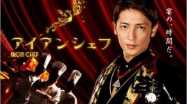 最終回4.3％の“伝説”を作ってしまったフジテレ「アイアンシェフ」とはなんだったのか