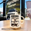 85thマグカップ☕✨