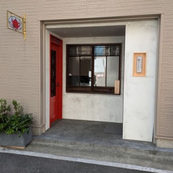 【宝塚市 NEW OPEN】『せいろ蒸し専門酒場 ヅケクラ』が待望のオープン！早速おじゃましました♪