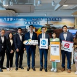 『オクトパスカードがPayPay連携、日本での利用が可能に』の画像