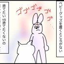 捨てたいvs捨てたくないの乱（2025）