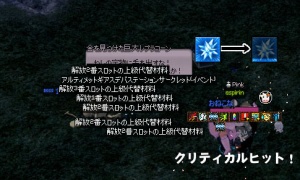 アルティメットギアスデバステーションサークレット（どこで区切るんだよｗ）