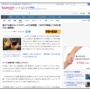 30代男性「大手ゲームメーカーのソシャゲなら安心だと思って400万円課金したのに、1年くらいでサ終になって怒りと悲しみしかわかずスマホ壊した」