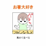 「moroの家族と、ハンドメイドと。」moroオフィシャルブログ
