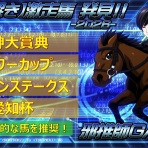 邪推師GANMAのフレキシブル馬券法〜重賞で勝てる無料競馬予想ブログ〜