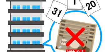 【衝撃】マンションの隣人が家賃を1年ほど滞納してたらしい