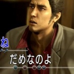 『龍が如く』の生みの親・名越稔洋氏が開発中の最新作ゲーム、ガチでやばいことになってしまう・・・