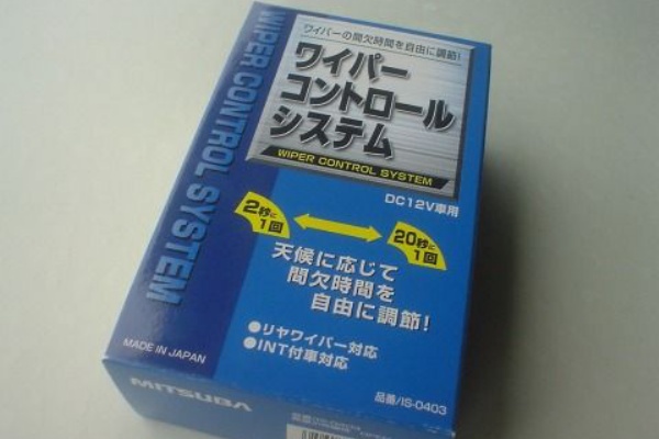 アルト間欠ワイパーの取り付け スロードライブで行きましょかblog