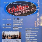 ＭＯＳ室蘭オールディーズサウンズ