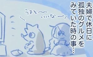 人並みにはなれない