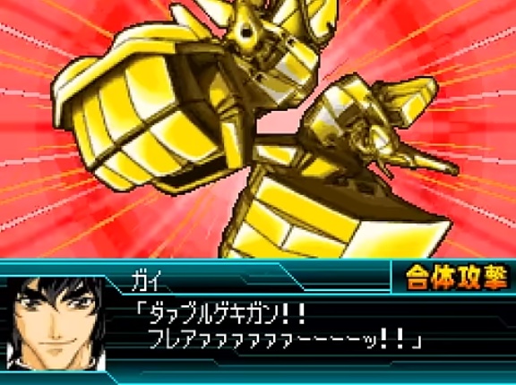 【画像】お前らが好きなスパロボシリーズで爆誕した版権作品の原作では使用されていない武装やオリジナル技や技演出を挙げてけ