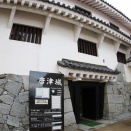 唐津城（佐賀県）⑤病院実習