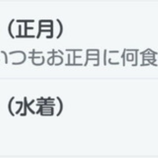 【ブルアカ】モモトーク繋げて面白い文になるのいいよねｗｗｗ【草】