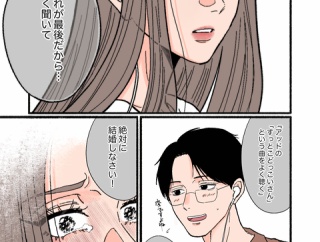 すっとこどっこいさん｜3