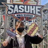『[イコラブ] 瀧脇笙古『 TBS｢SASUKE2021｣ 明日放送 』』の画像