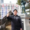佐々木麟太郎がプロ志望届出したら何球団競合したんや？